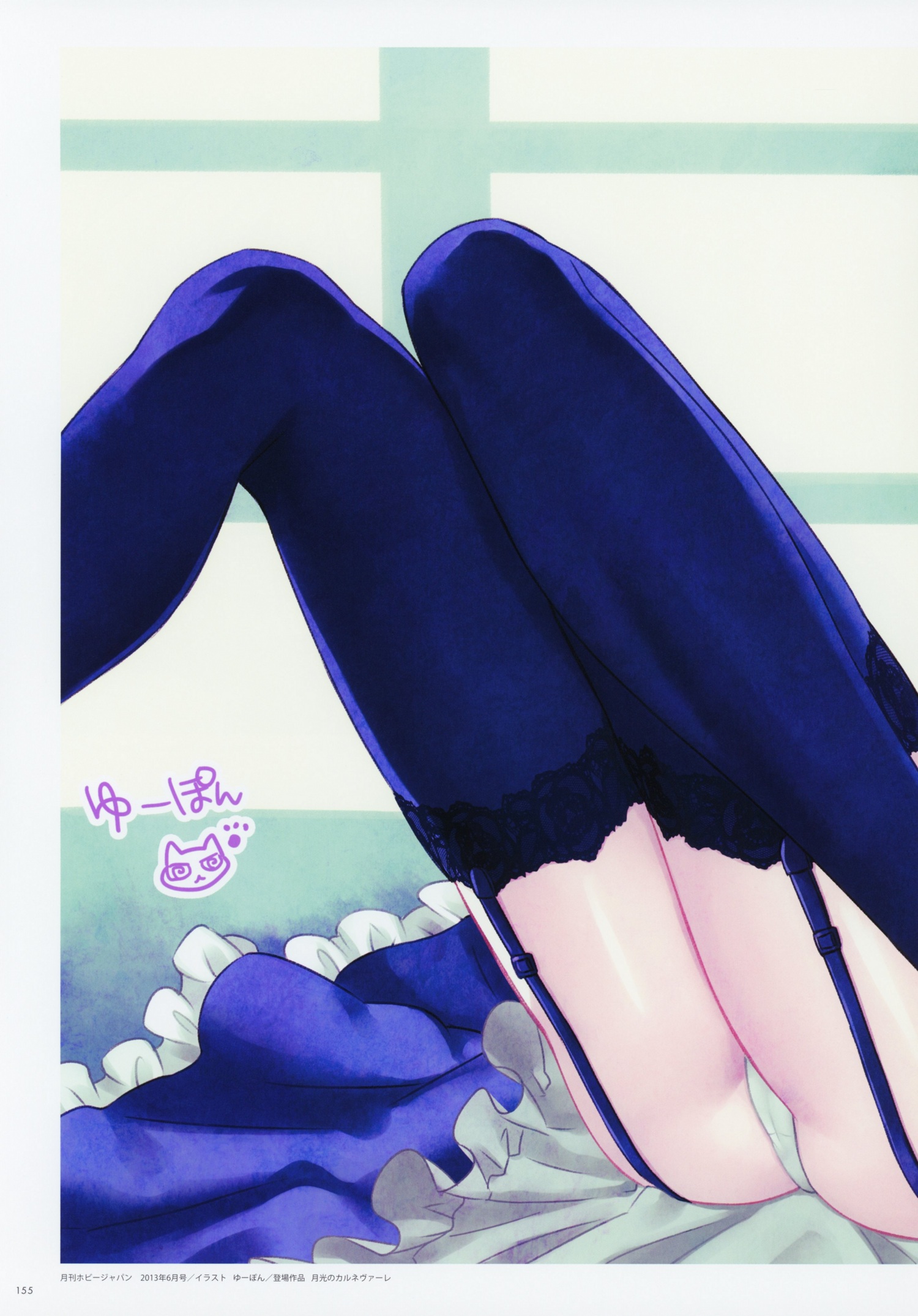 Nitroplus Yuupon Carnevale Della Luce Della Luna Perla Cameltoe Pantsu Stockings Thighhighs 